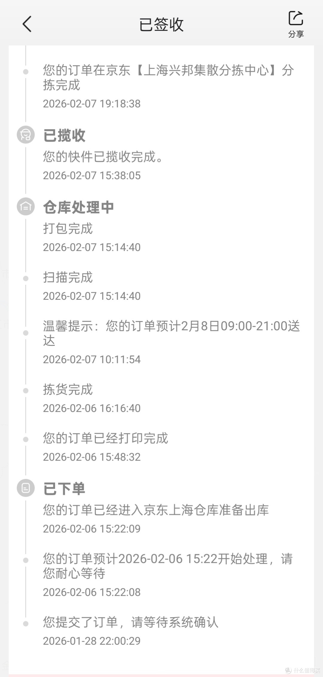 轻薄无感放口袋,续航不用挂尿袋:从iPhone 6SP到iPhone Air