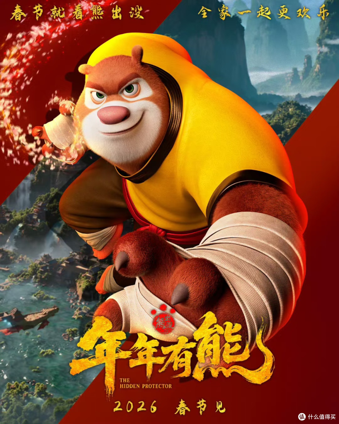 十二年熊出没,年味藏在熊强的新冒险里