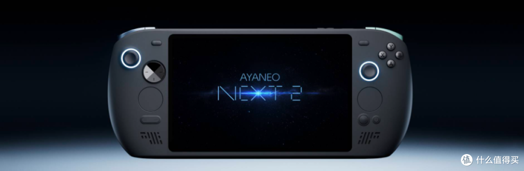 游戏掌机:AYANEO NEXT 2发布,从配置到手感,一篇看懂该不该买