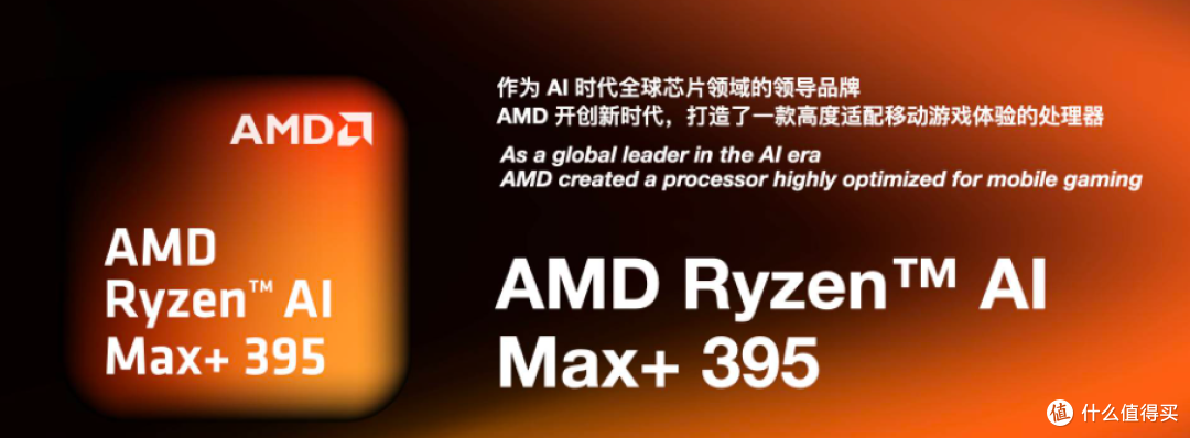 游戏掌机:AYANEO NEXT 2发布,从配置到手感,一篇看懂该不该买