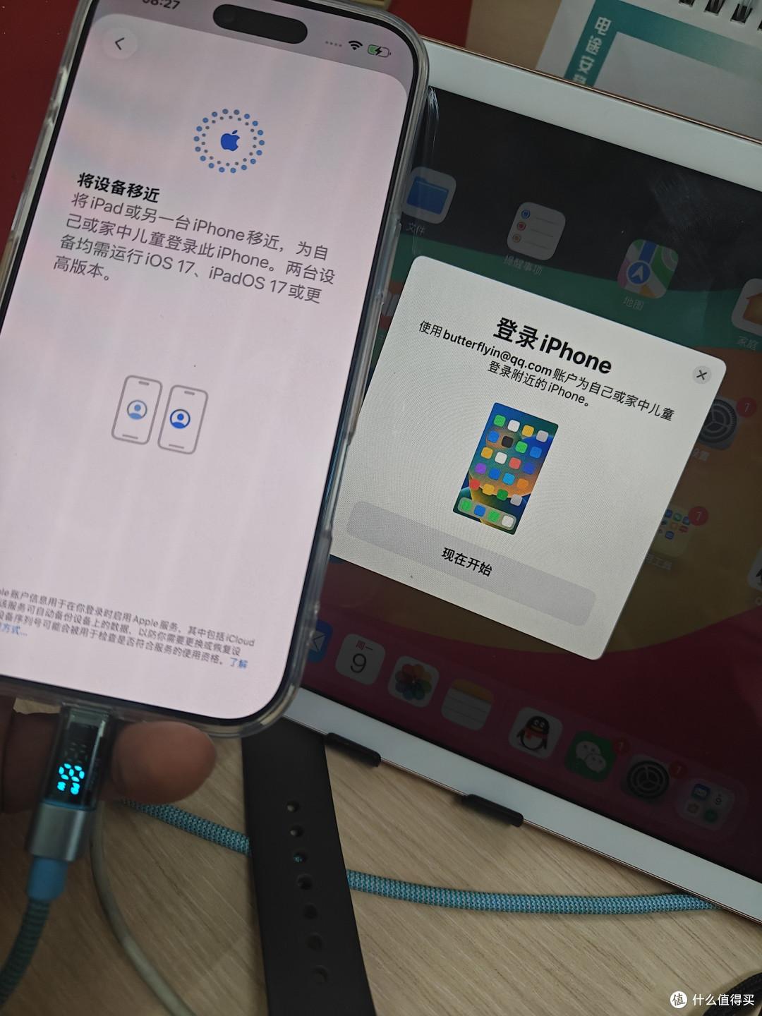 轻薄无感放口袋,续航不用挂尿袋:从iPhone 6SP到iPhone Air