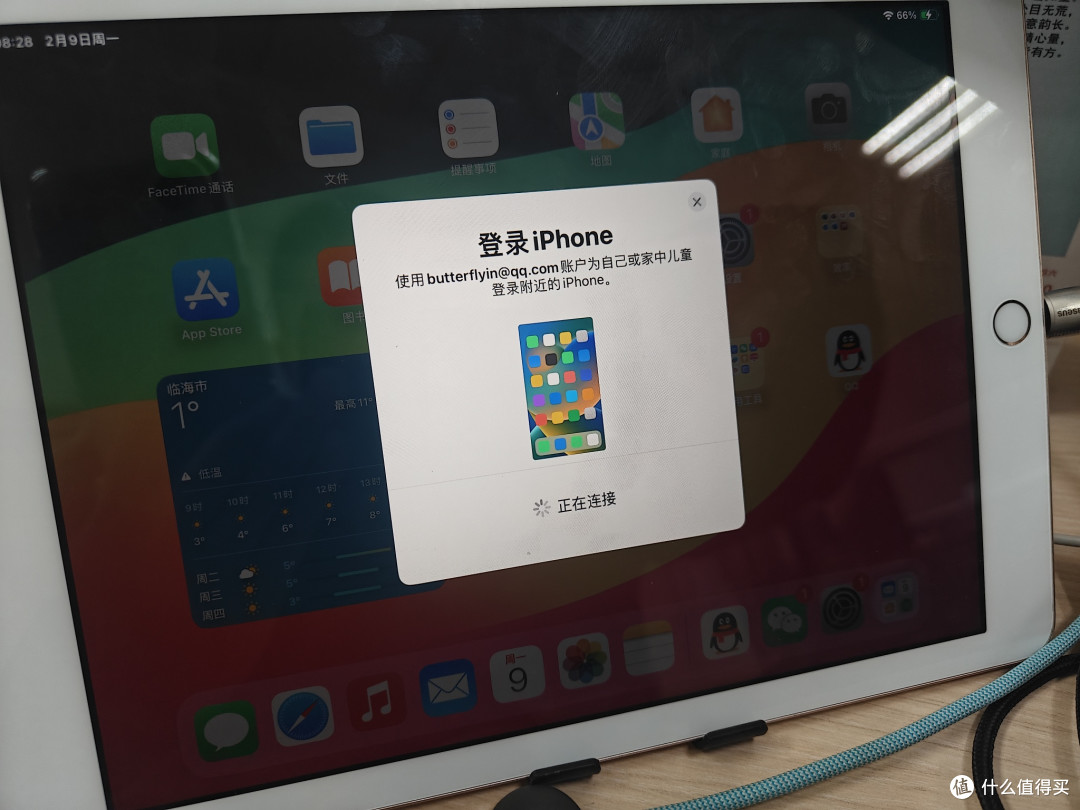 轻薄无感放口袋,续航不用挂尿袋:从iPhone 6SP到iPhone Air