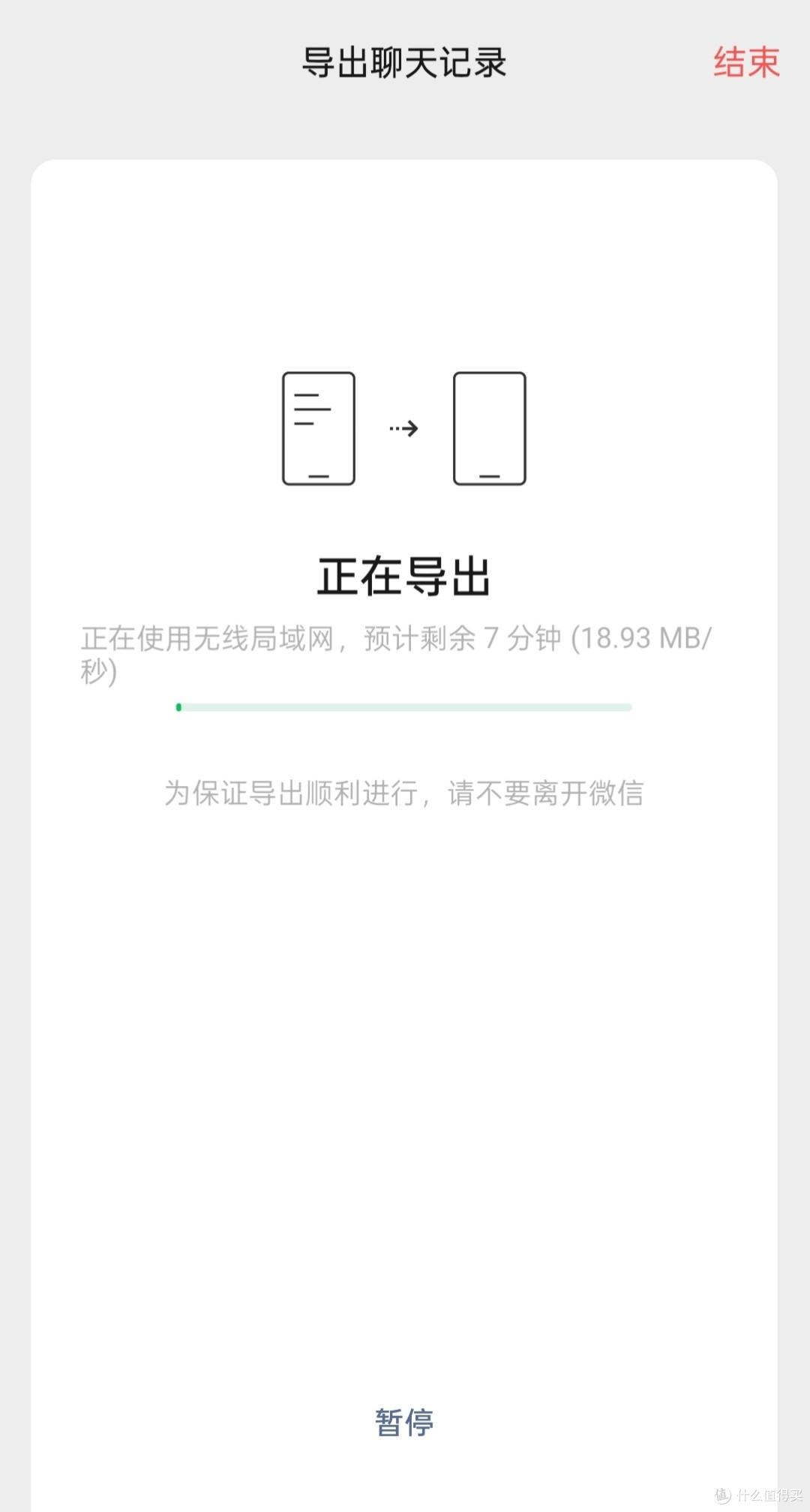 轻薄无感放口袋,续航不用挂尿袋:从iPhone 6SP到iPhone Air