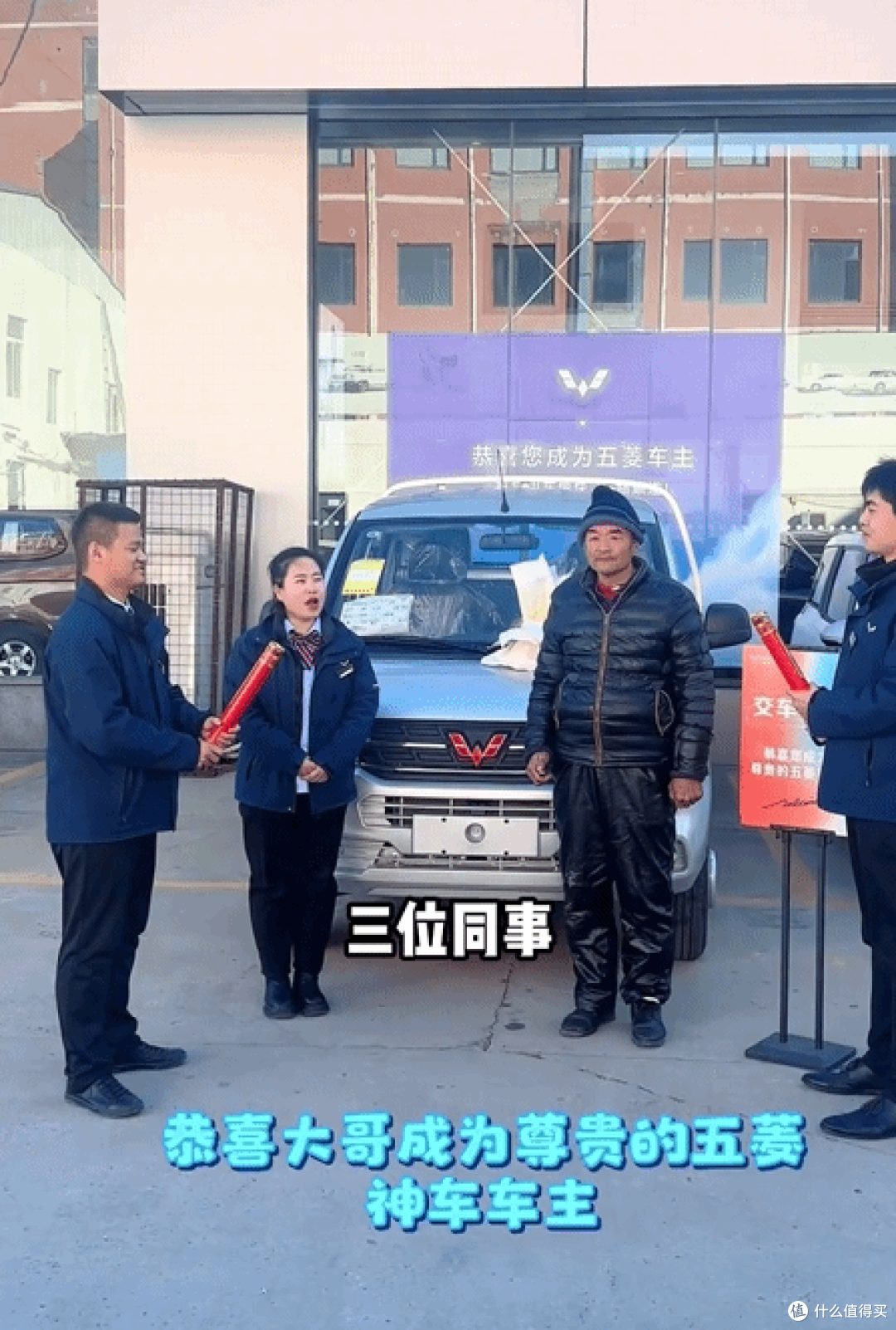 5000万人围观五菱提车,卖1台车仅赚150元提成,销售坦言太心酸!