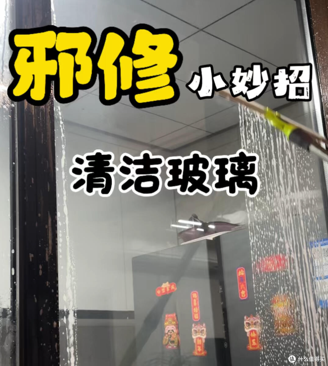 11个“清洁小妙招”,亲测后连老妈都服了,不花钱,搞定全屋清洁