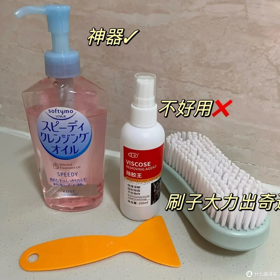 11个“清洁小妙招”,亲测后连老妈都服了,不花钱,搞定全屋清洁