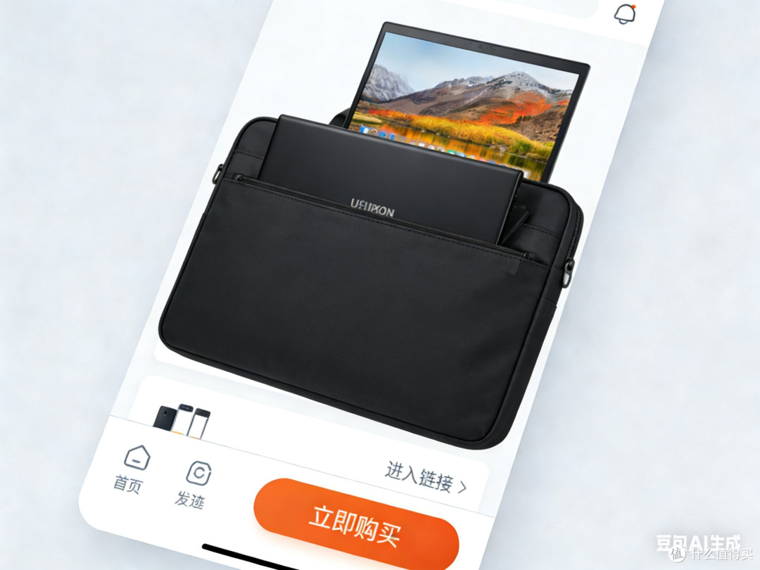 闲鱼捡漏:500元拿下续航强的U939