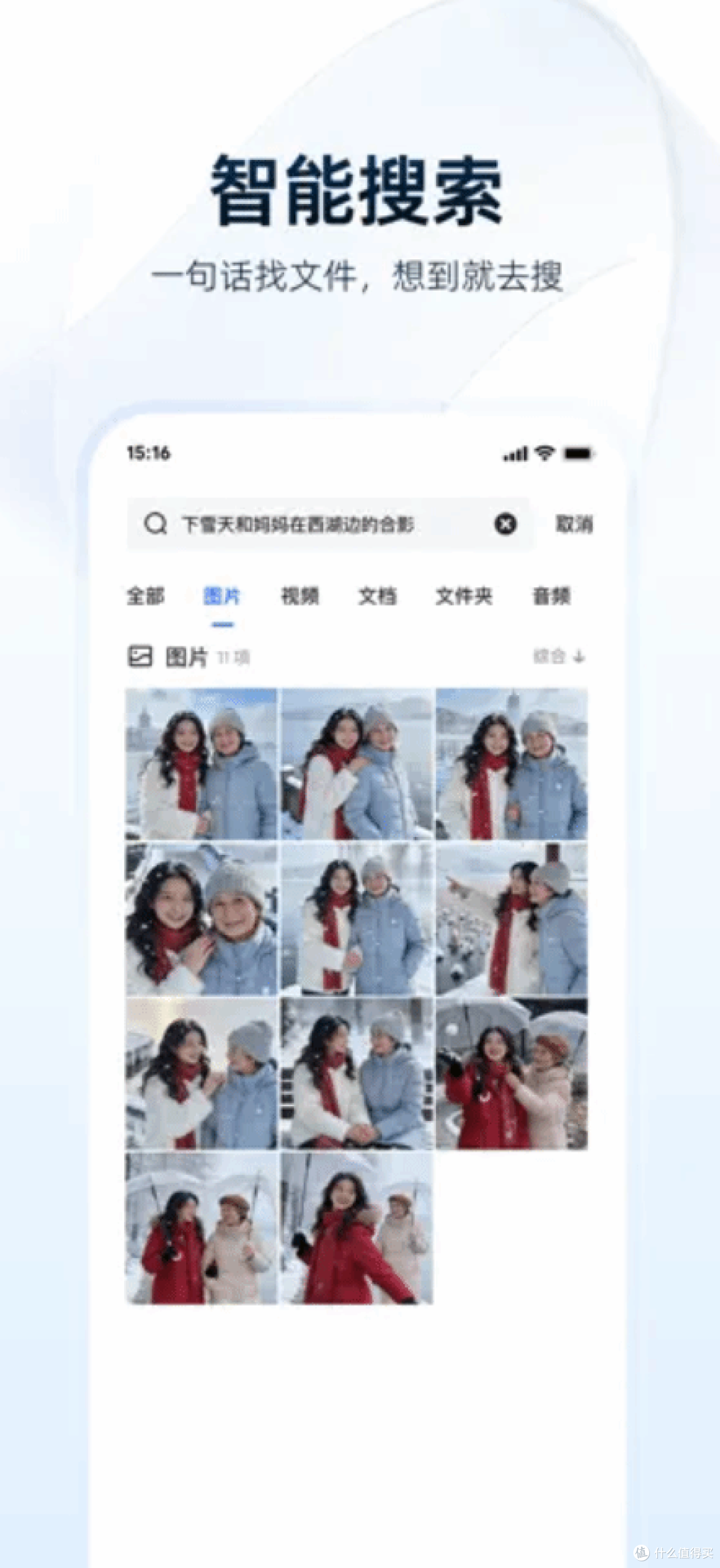 阿里正式发布夸克网盘App,无广告+4K原画播放,下载蓝光仅2分钟
