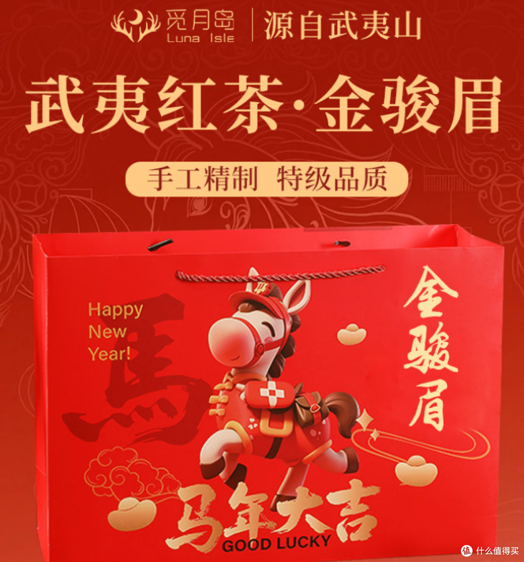公认最好的三款金骏眉品牌 红茶百科