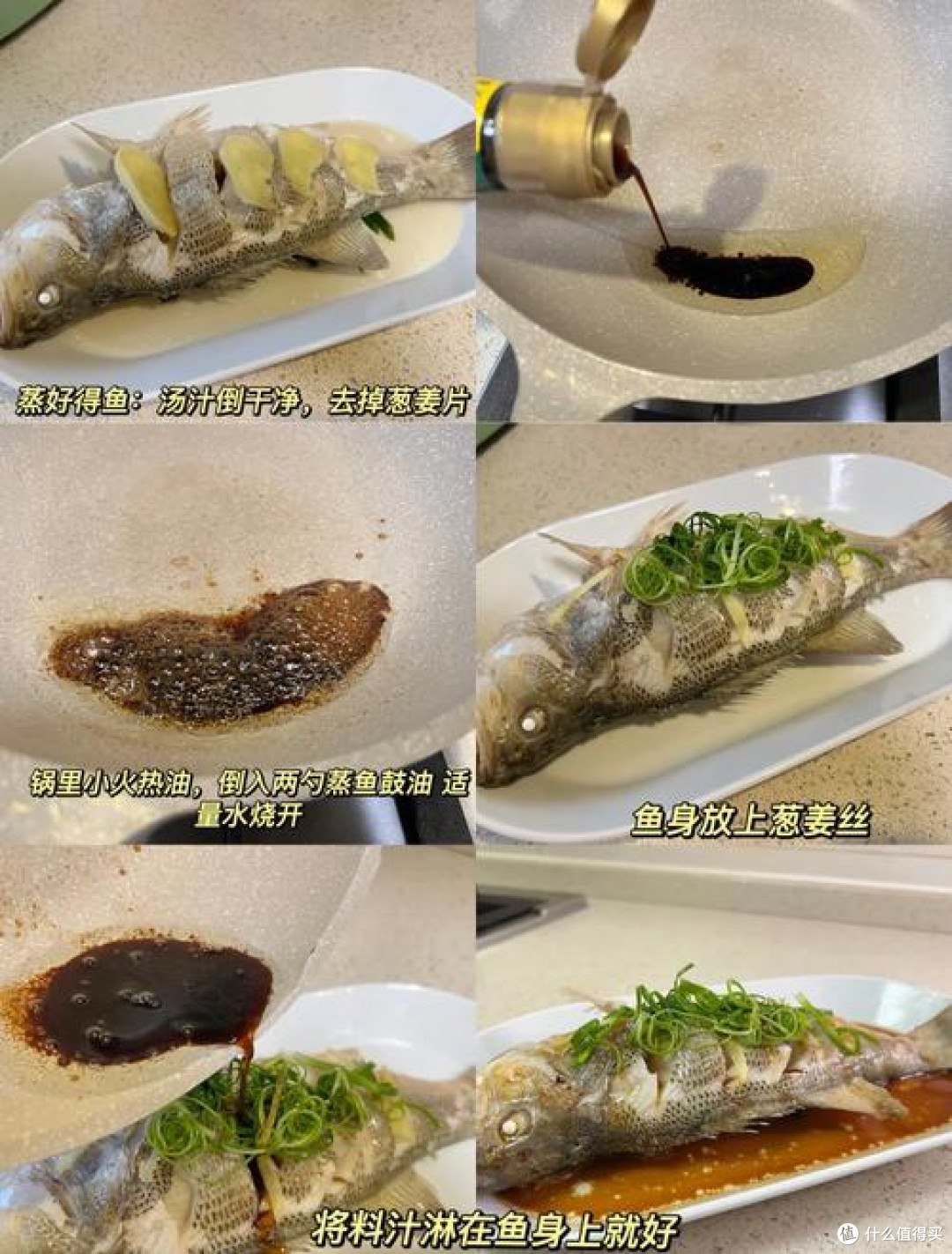 我的年夜饭菜单 老爸的“8分钟定律”蒸鲈鱼,藏着全家最馋的年味