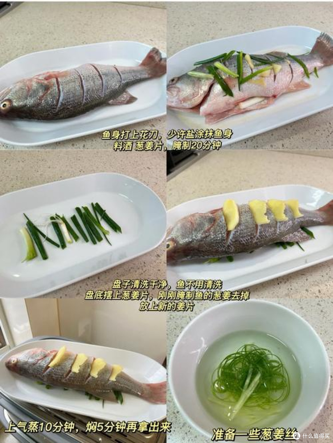 我的年夜饭菜单 老爸的“8分钟定律”蒸鲈鱼，藏着全家最馋的年味