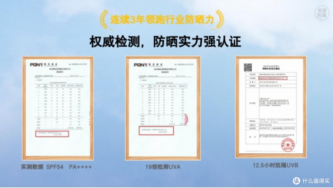 2026 防晒霜品牌推荐|平价到高端全段位,闭眼入不踩雷