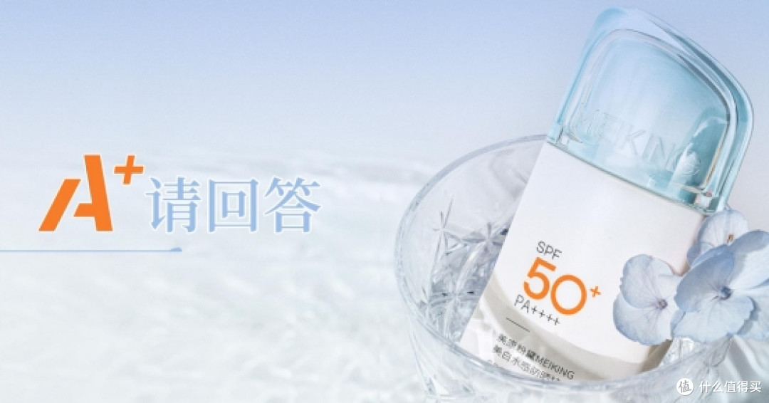 2026 防晒霜品牌推荐|平价到高端全段位,闭眼入不踩雷