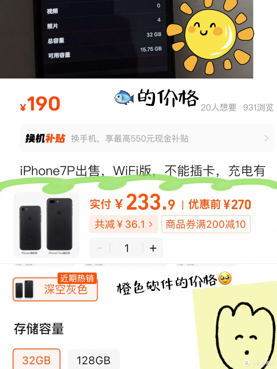 750元捡漏一加Ace 2:次旗舰体验