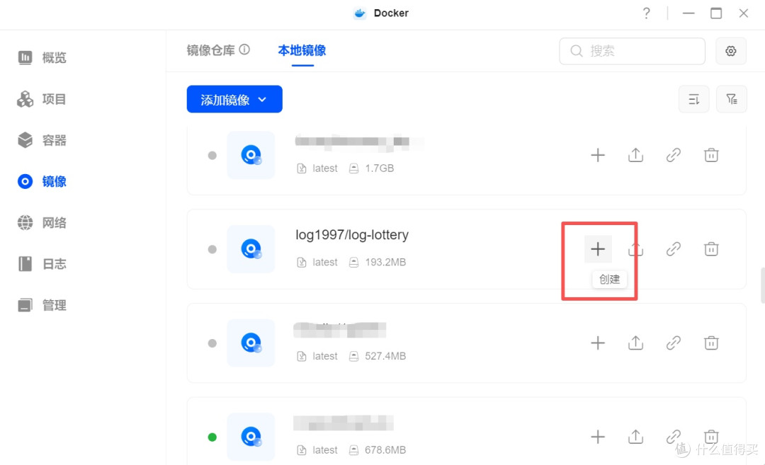 用绿联NAS轻松部署log-lottery让年会更出彩!