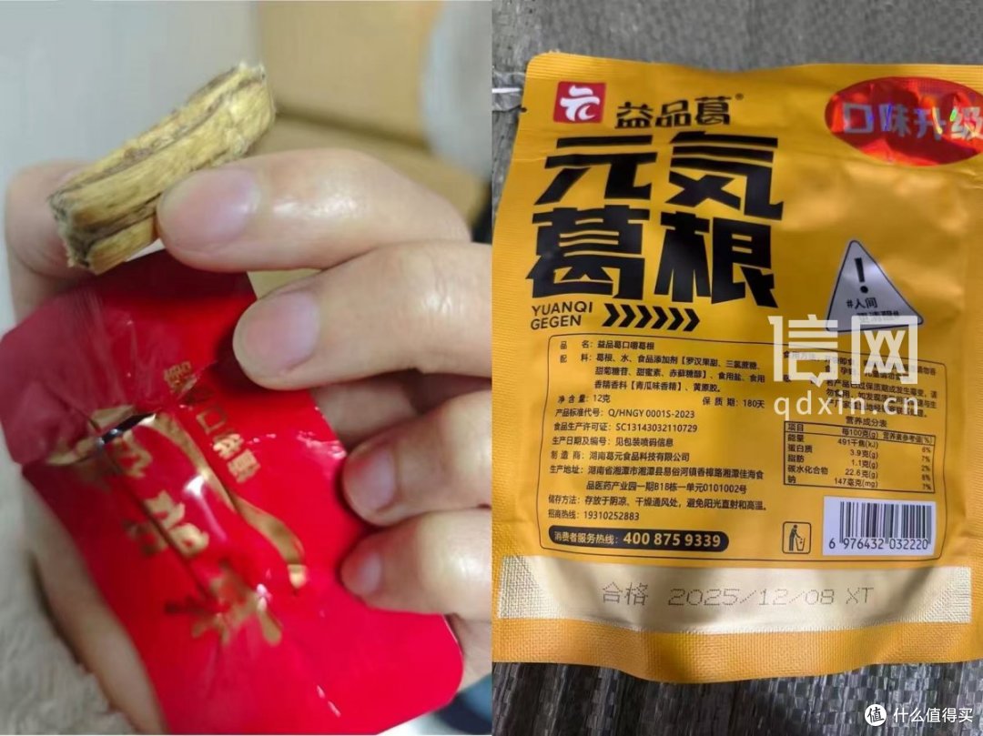 小学生流行“植物口香糖”外形口感似槟榔 医生:不利儿童发育