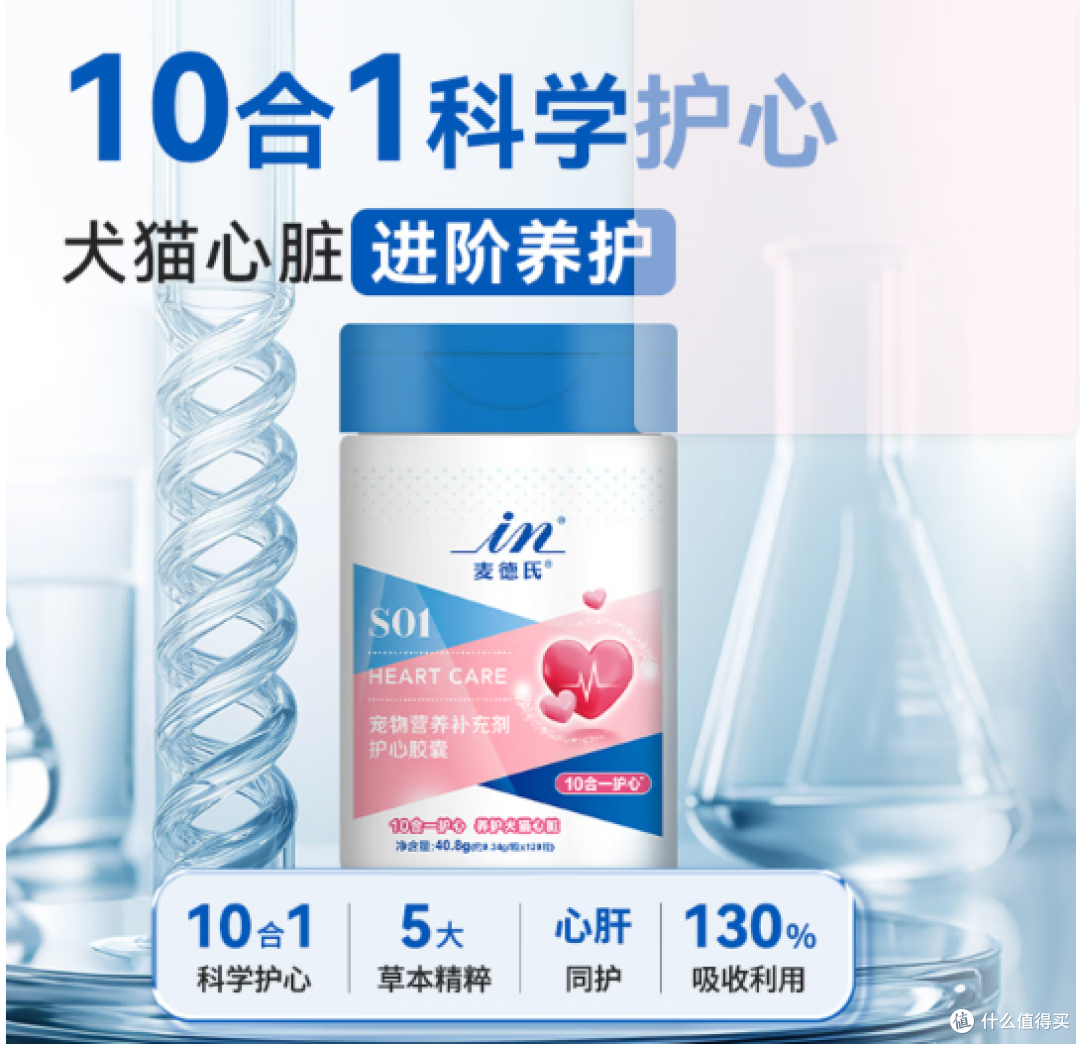 2026 年犬用辅酶 Q10 品牌排行榜:专业实测+高性价比榜单出炉