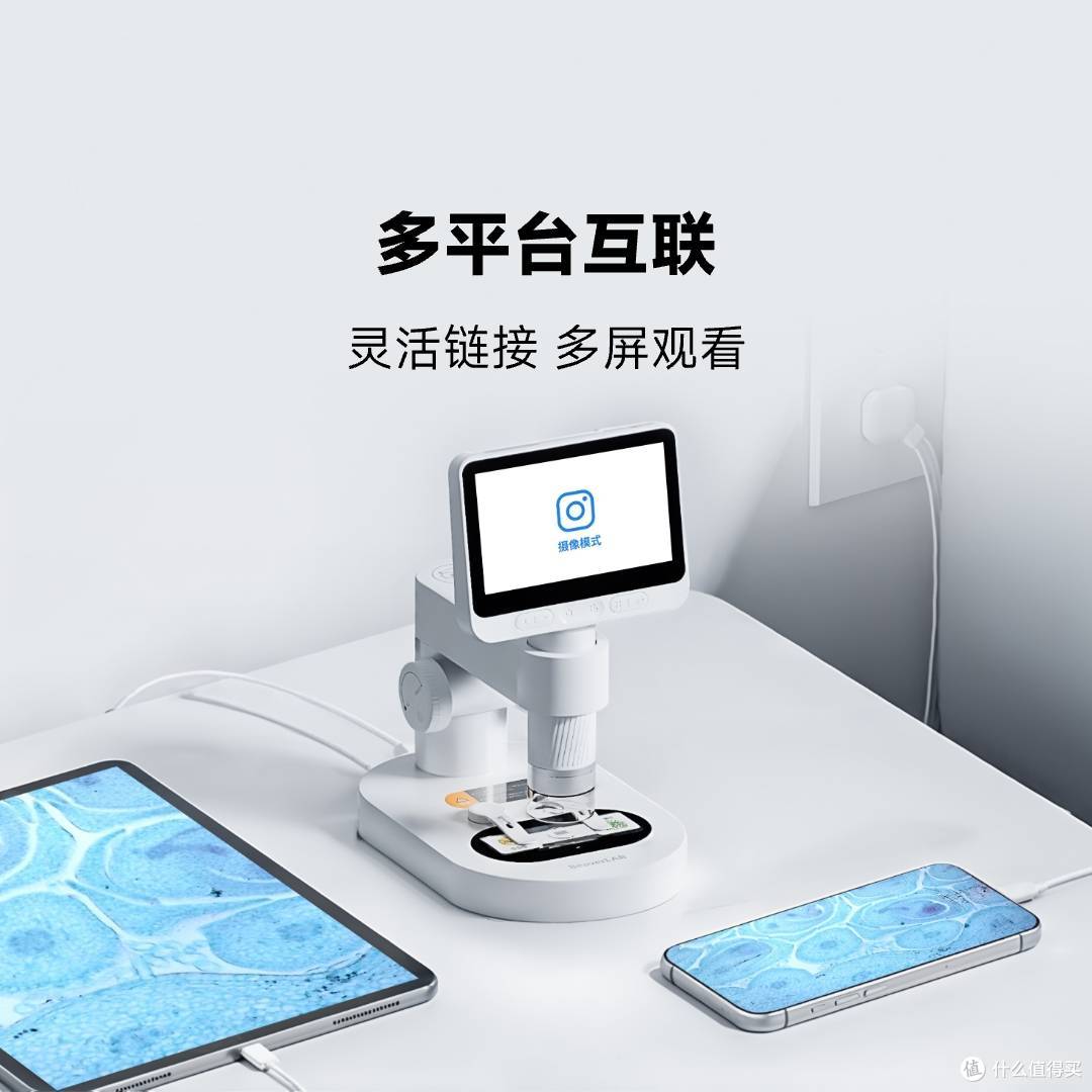 解锁全场景探索，[当当狸][智能显微镜]让孩子的好奇心随处绽放
