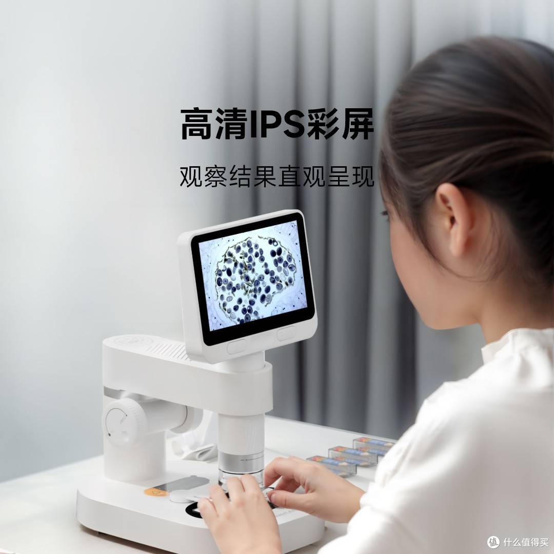 解锁全场景探索，[当当狸][智能显微镜]让孩子的好奇心随处绽放