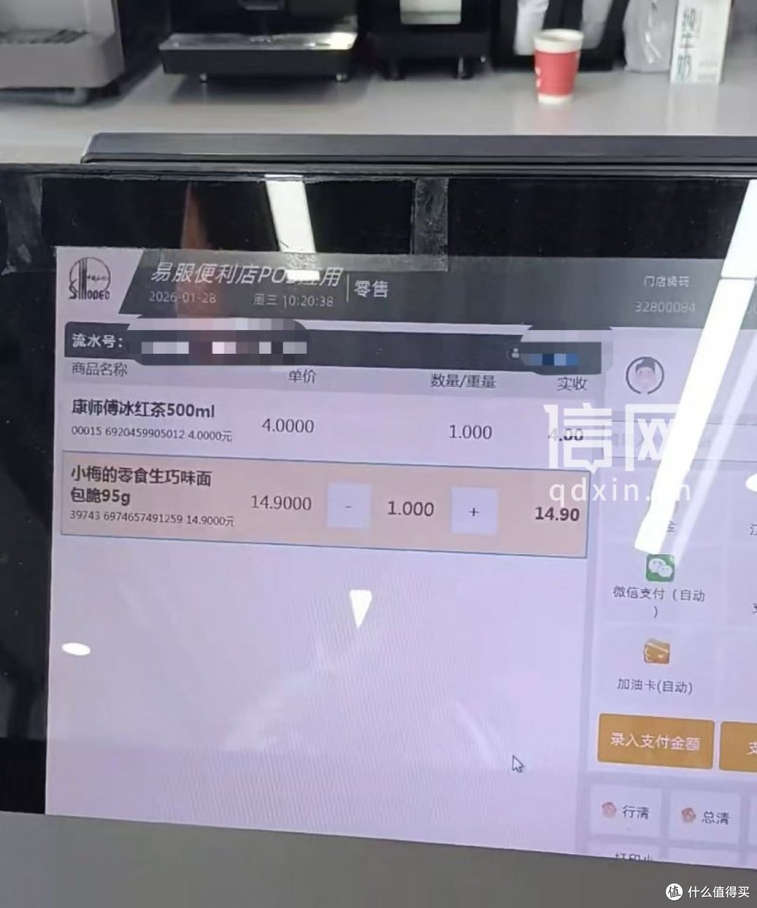 在中国石化便利店买到过期食品 消费者想维权“等半天没人管”