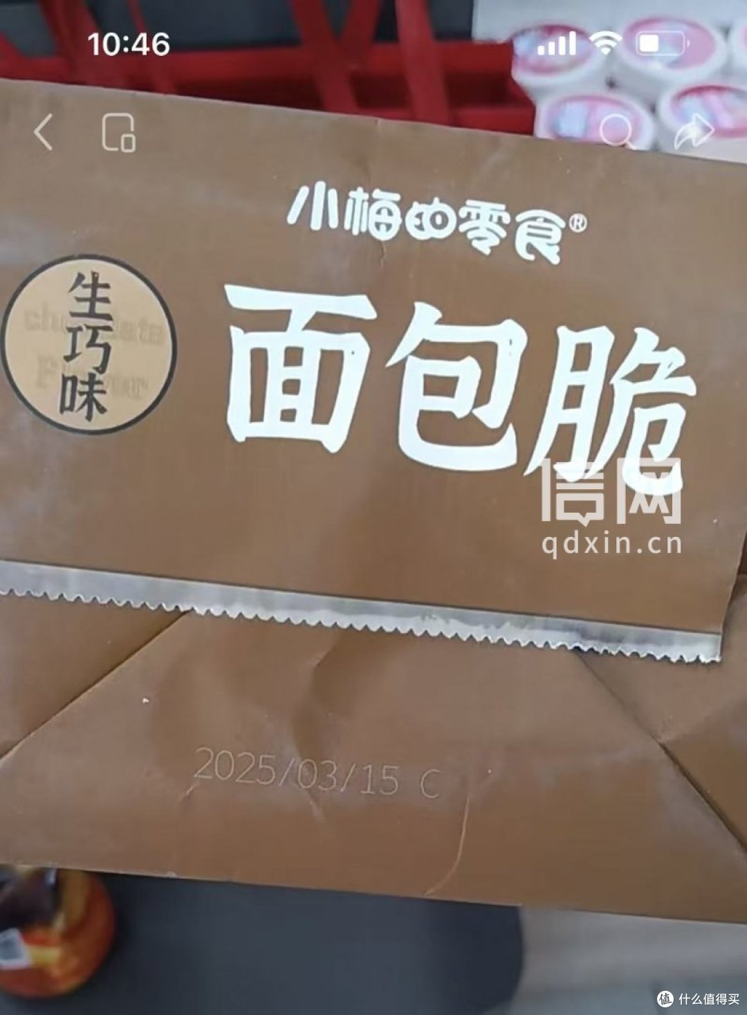 在中国石化便利店买到过期食品 消费者想维权“等半天没人管”