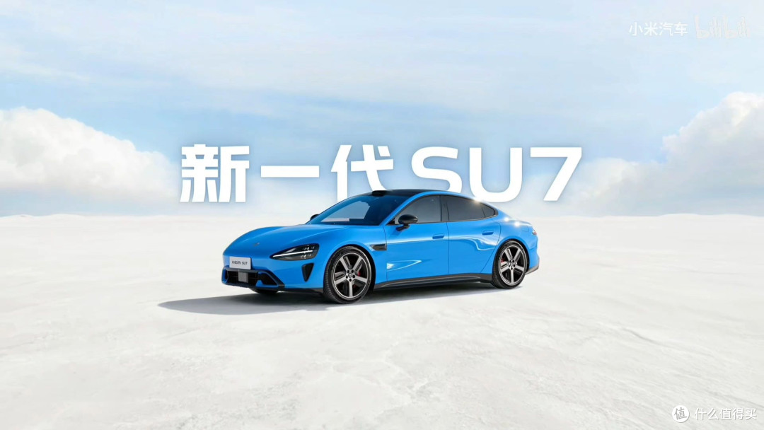 雷军压力大:尚界z7盯着小米SU7,贴身肉搏,针锋相对了