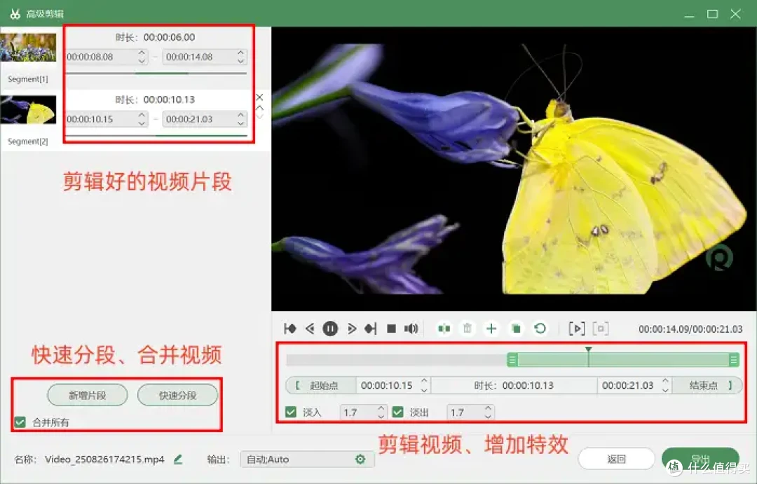 快收藏!6款免费的屏幕录制软件,录屏再也不踩坑!