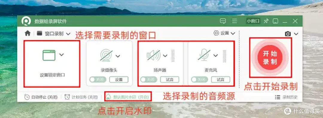 快收藏!6款免费的屏幕录制软件,录屏再也不踩坑!