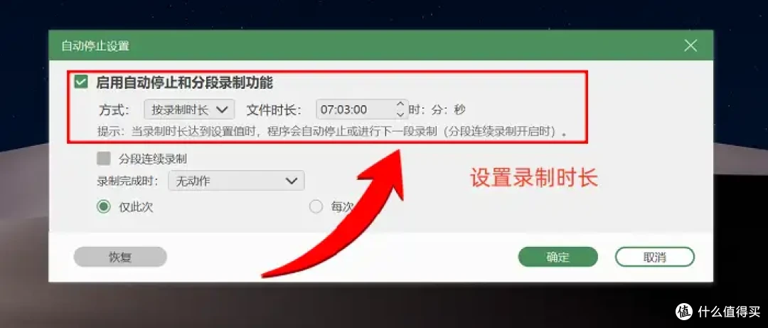 屏幕录制软件电脑版免费用?或许这6款正是你在找的!
