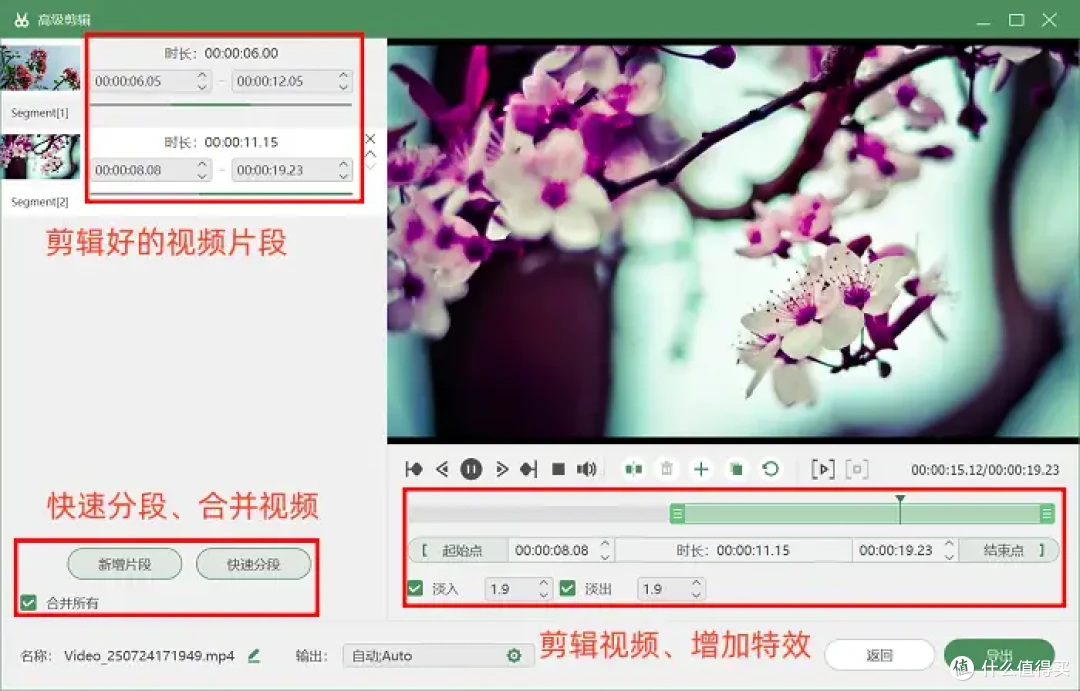 屏幕录制软件电脑版免费用?或许这6款正是你在找的!