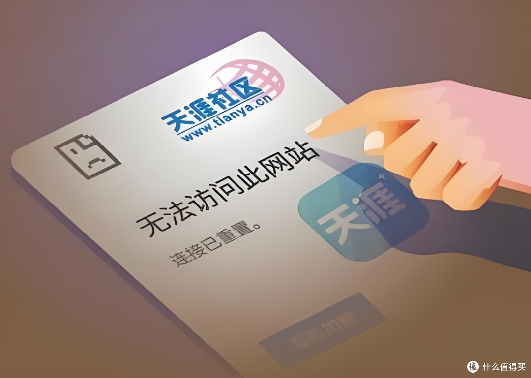 天涯社区官宣重启:6月1日恢复访问,1999元招募创世成员引疯吵!