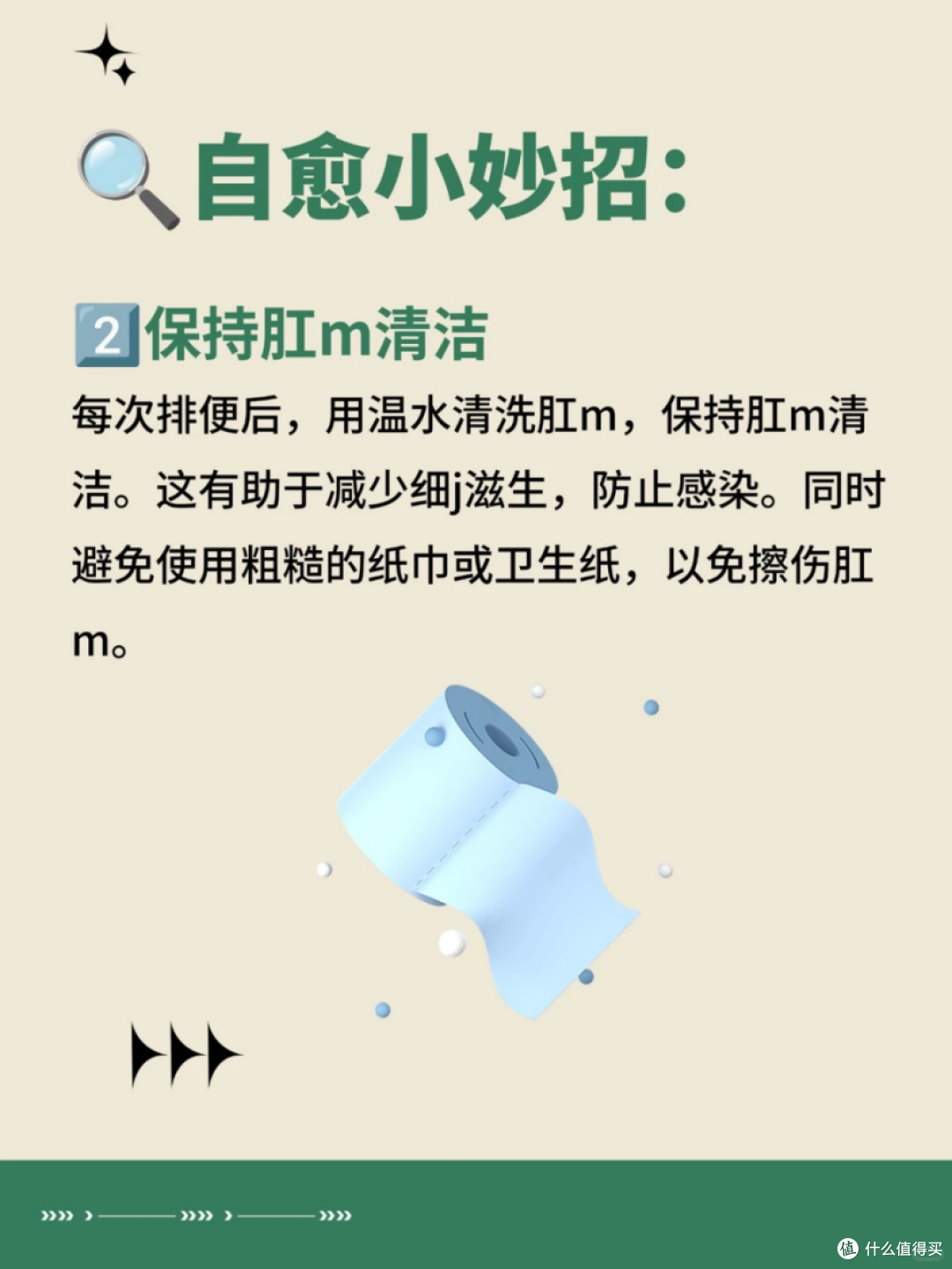 痔疮能自愈吗?亲测有效的方法分享!