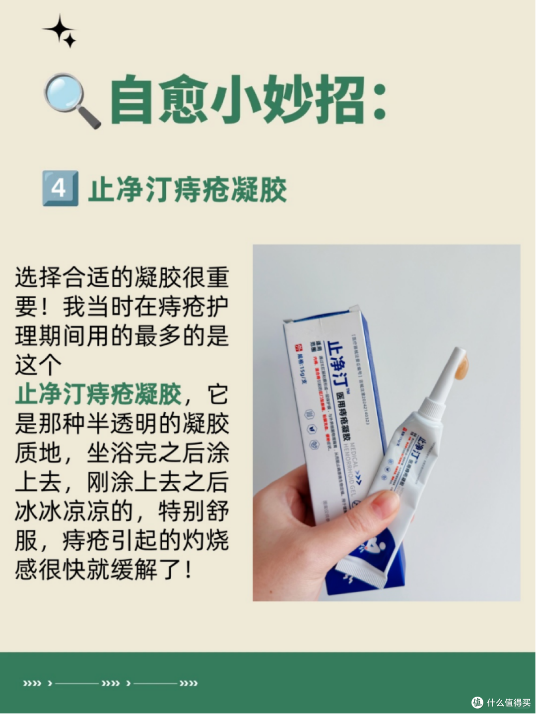 痔疮能自愈吗?亲测有效的方法分享!