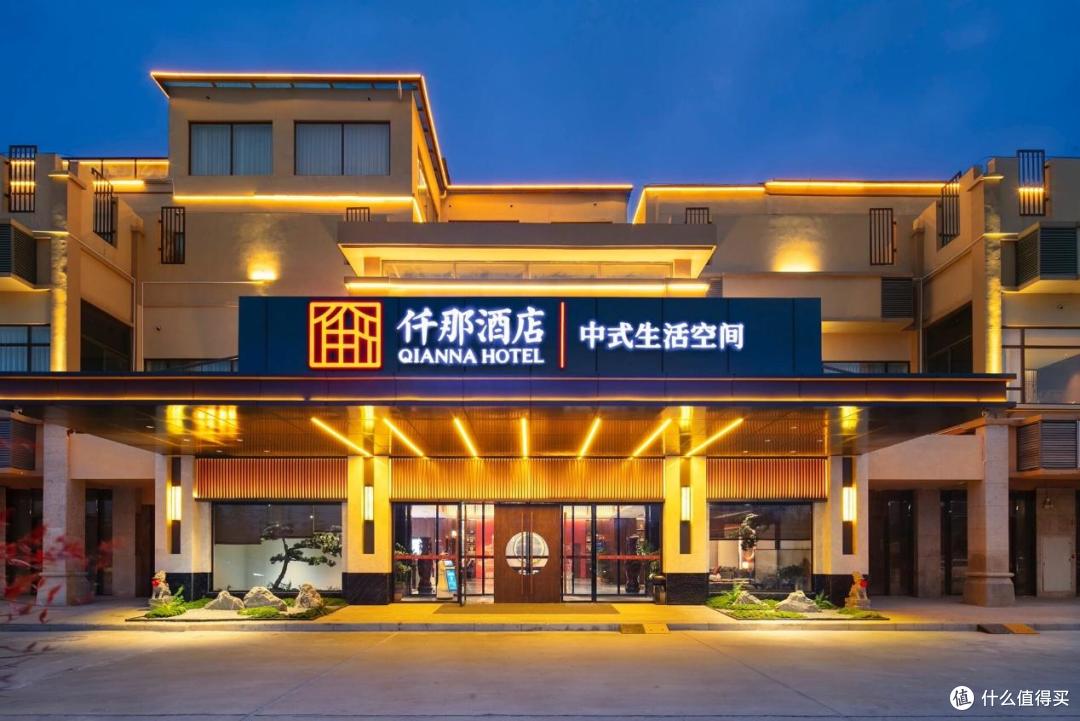 中高端轻奢酒店,占领小县城