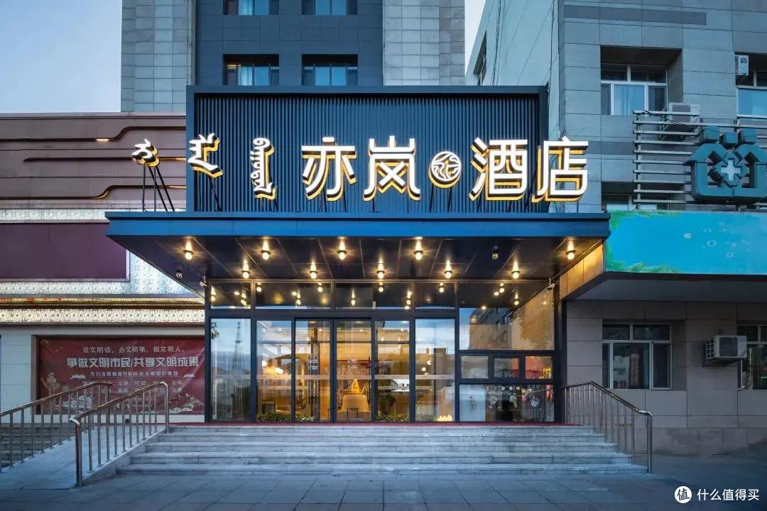 中高端轻奢酒店,占领小县城