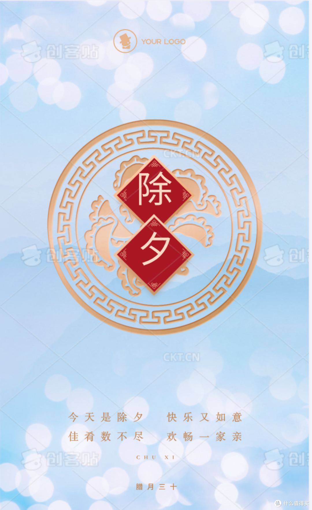 “除夕图片AI生成”完全指南:从新手到高效创作的实用技巧