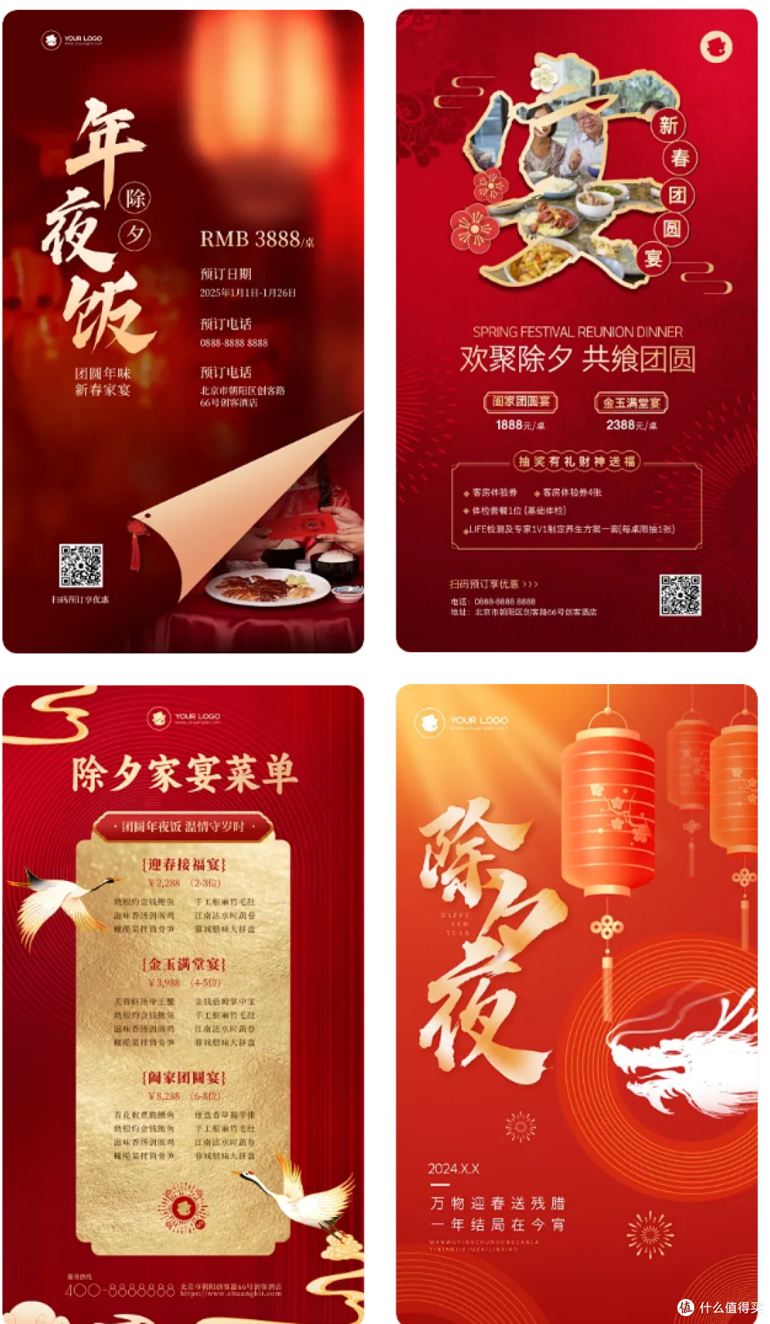 “除夕图片AI生成”完全指南:从新手到高效创作的实用技巧