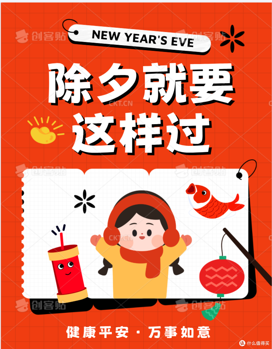 “除夕图片AI生成”完全指南:从新手到高效创作的实用技巧