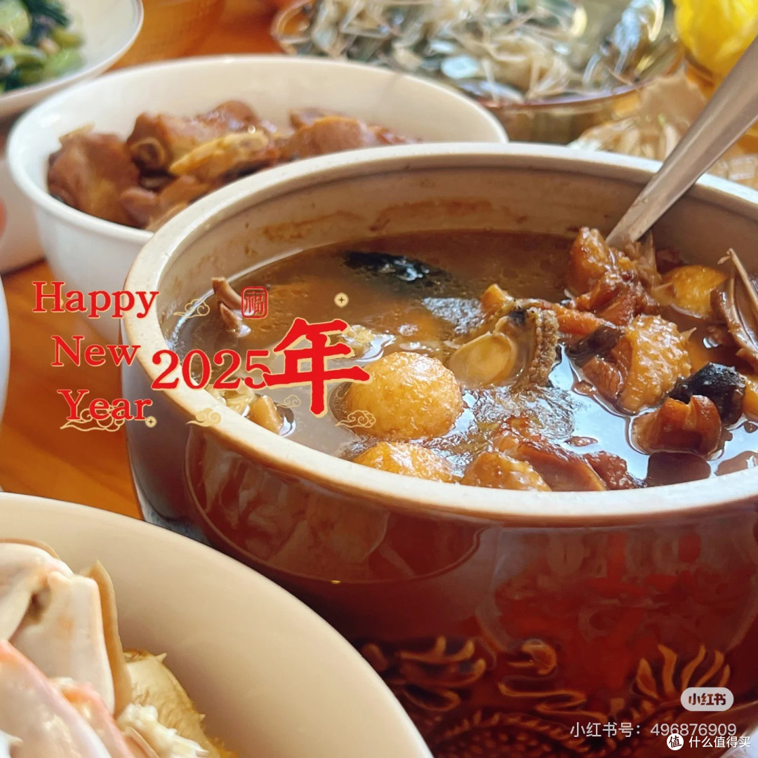 2025年夜饭🧧满桌都是对新一年的祝福