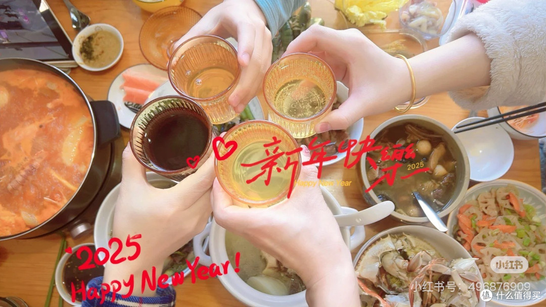 2025年夜饭🧧满桌都是对新一年的祝福