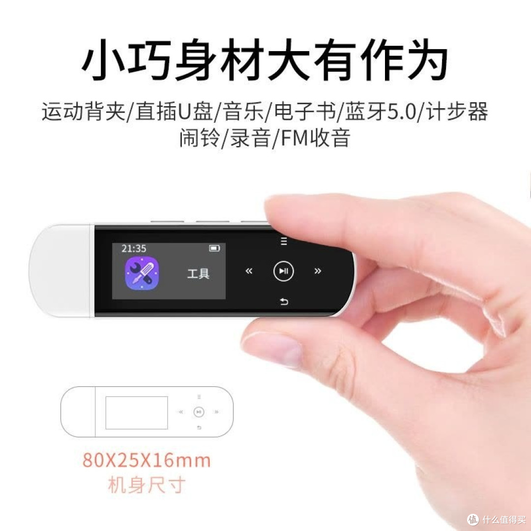 50块能买什么快乐？这些经典MP3/播放器让你重回青春