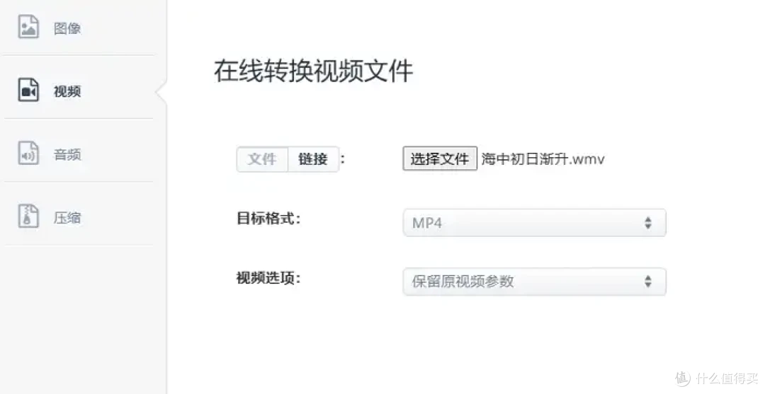 高速不卡顿!免费视频格式转换器,7个工具让效率翻倍