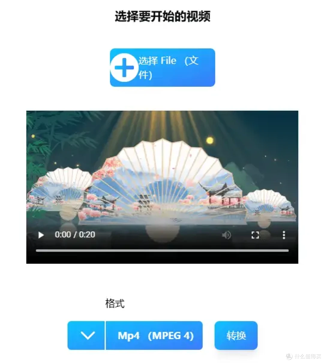 高速不卡顿!免费视频格式转换器,7个工具让效率翻倍