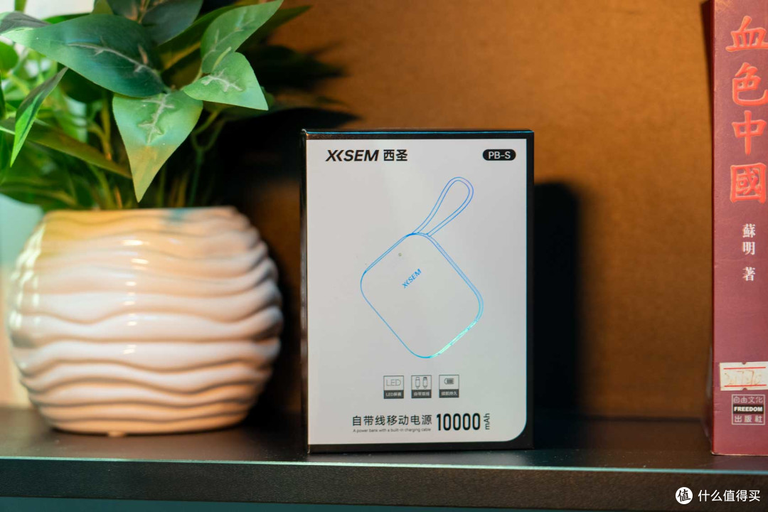 半固态充电宝的碾压:为什么说这是近十年最重要的充电技术进步?