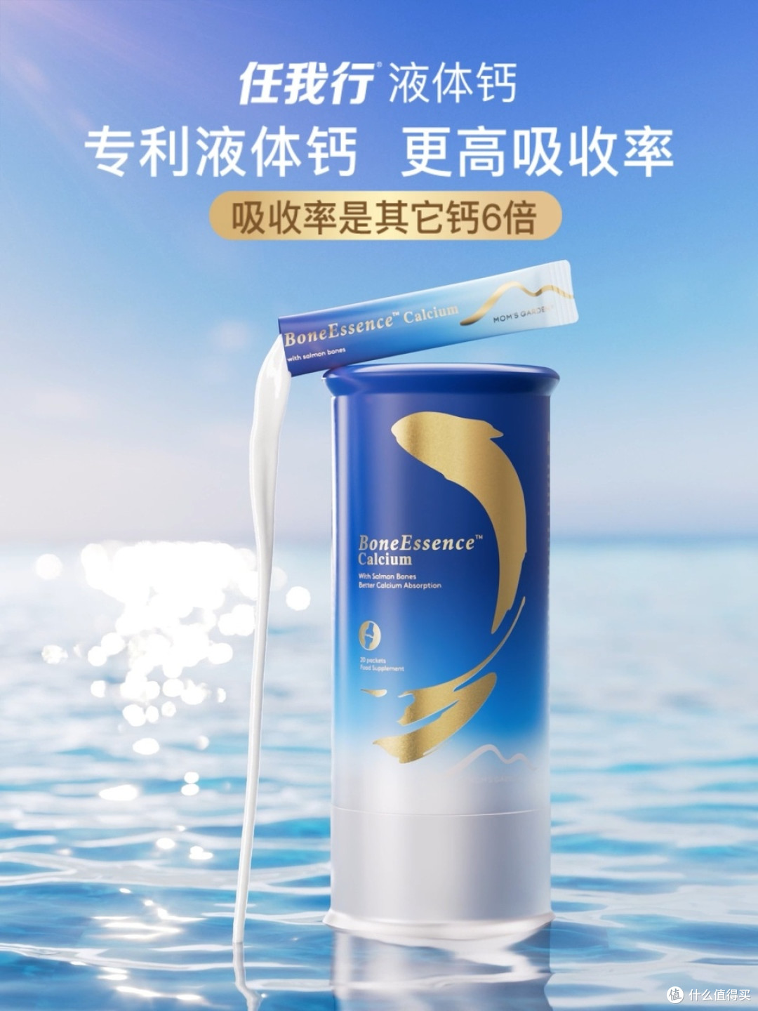 补钙推荐吃什么?科学补钙看这篇,选对TOP1品牌就是赢