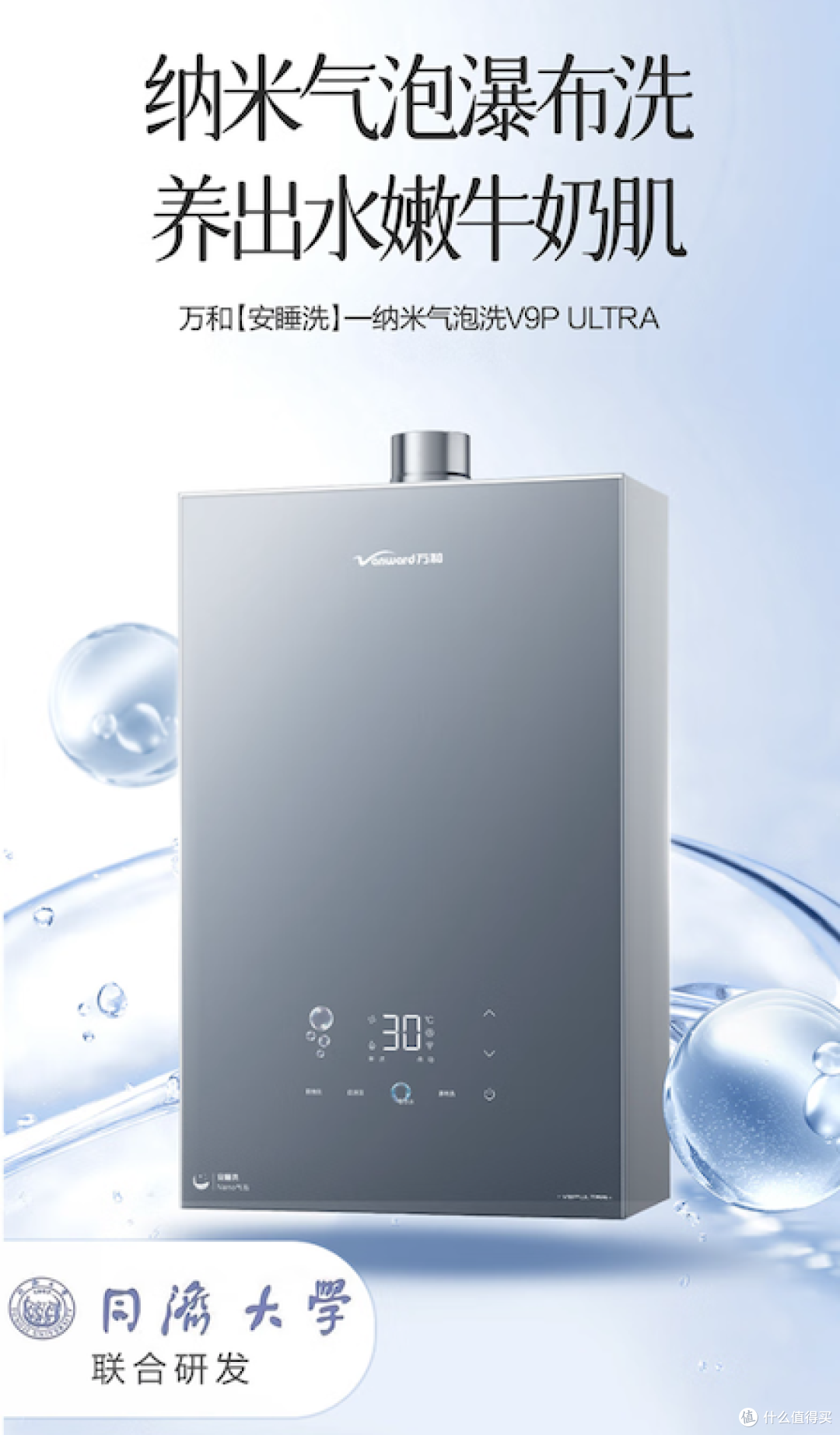 2026性价比高的热水器推荐:国产焕新核心技术,全家全场景热水自由