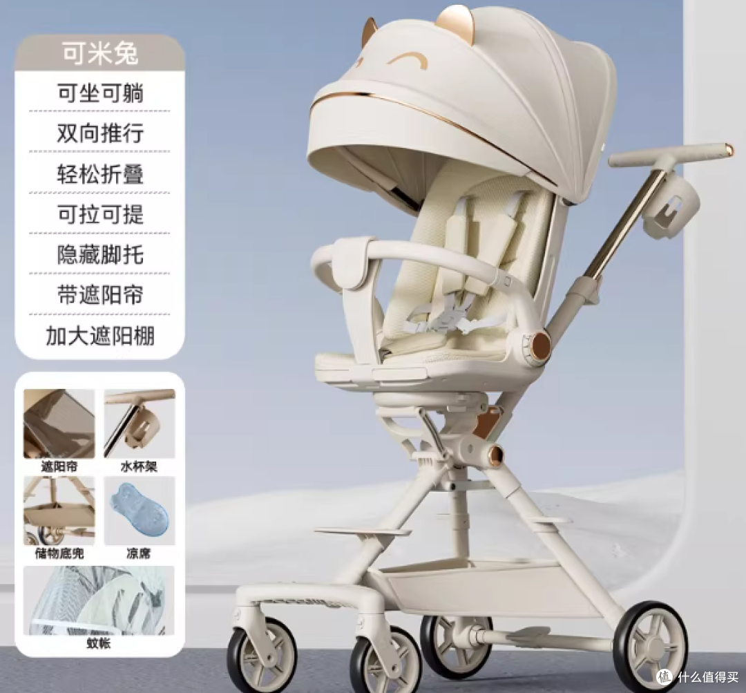 ● 2026 婴儿车分类选购攻略：聚焦主流品牌安全性能与质量