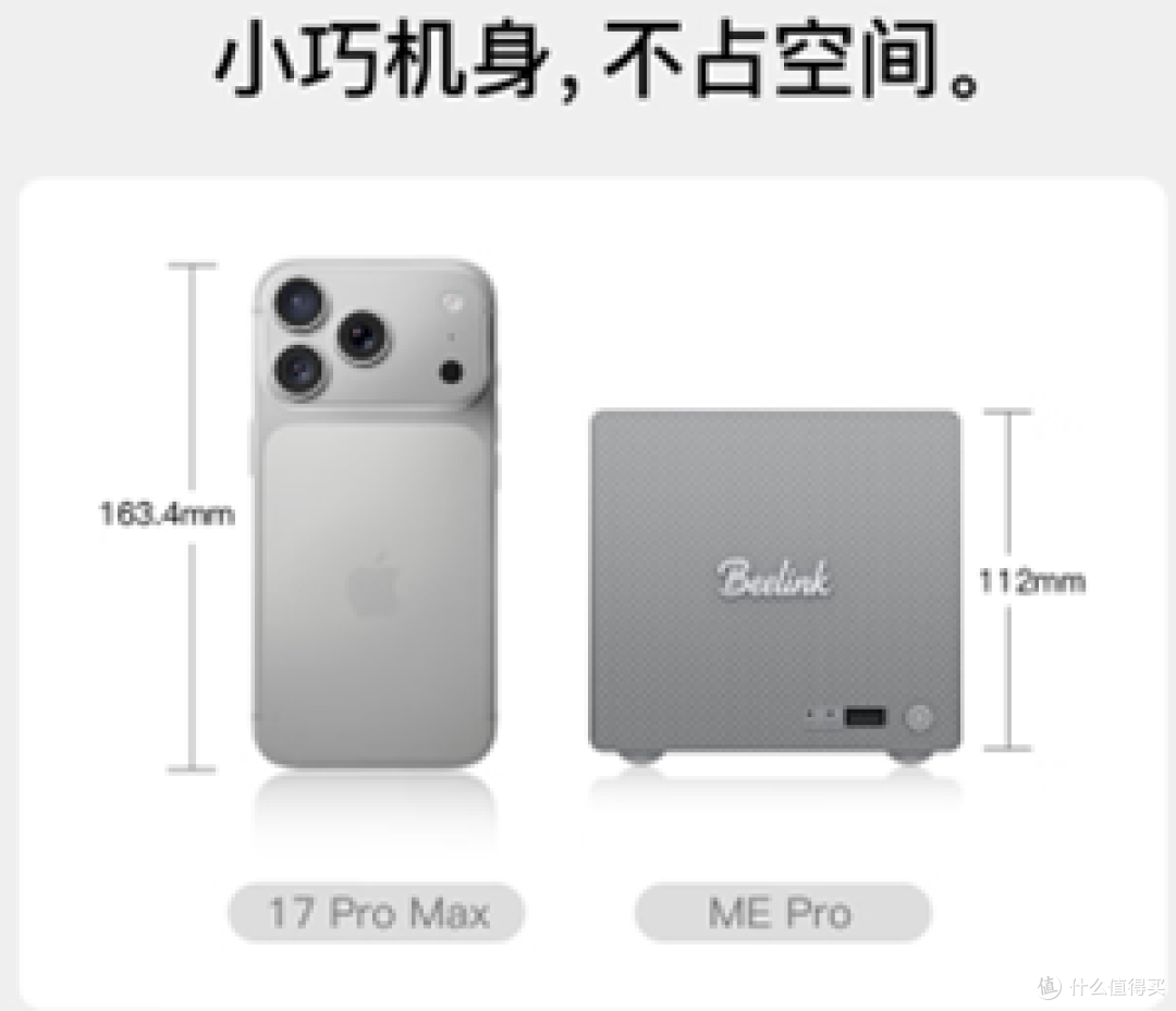 零刻 Me Pro | 重塑数字秩序，让热爱恒久收藏