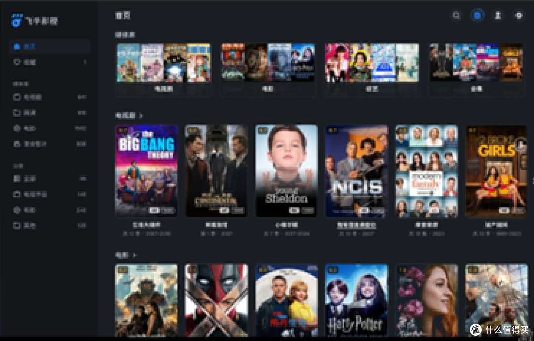 零刻 Me Pro | 重塑数字秩序，让热爱恒久收藏