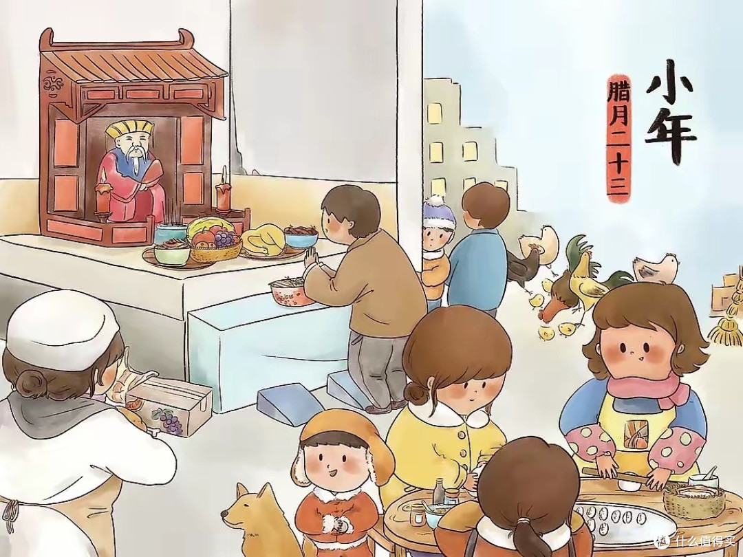 明天就是小年了